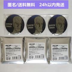 【新品未使用】ルパン三世 THE MOVIE 不死身の血族　缶バッジ　銭形警部