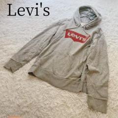 【Levi's/リーバイス】【M】長袖パーカー　ロゴ　フード　ゆったり　ゆったり