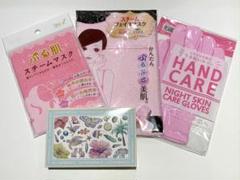 【チュラコス】購入プレゼント4点セット