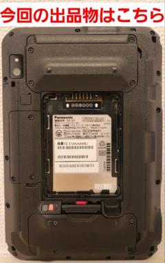 FZ-S1 タフブック パナソニック 未使用品 1点限りのサムネイル
