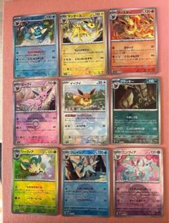 2025年最新】テラスタルフェス モンスターボール コンプの人気
