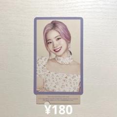 2025年最新】twice ハイタッチ トレカの人気アイテム - メルカリ