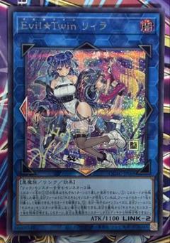 2025年最新】リィラ 遊戯王の人気アイテム - メルカリ