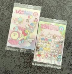 ♡.レア廃盤 サンリオ いちご ストロベリー ベビー キキララ レアマスコット サンリオ - sanrio サンリオ 昭和レトロ キキララ キキちゃん