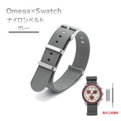 OMEGA NATOベルト グレー OMEGA オメガ nato ベルト グレー おこがましい プラネット