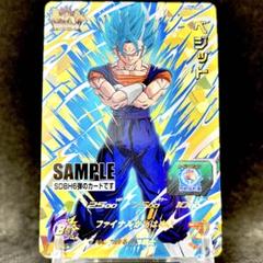 スーパードラゴンボールヒーローズDAまとめ売り - メルカリ