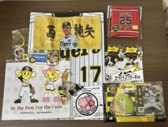 阪神タイガースグッズ 14点セット