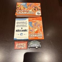 ポケットモンスター ファイアレッド