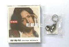 限定版 Everybody Go 玉森裕太 未開封 Amazon.co.jp: Everybody Go（キスマイショップ限定
