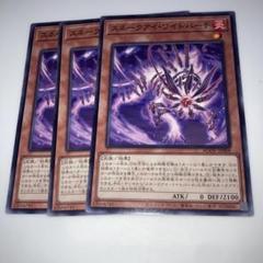 Amazon.co.jp: 遊戯王カード 原罪宝 スネークアイ AGOV-JP057