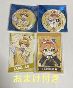 ちょこらび　さくらくん　グッズ　チェキ風トレカ　コンプ ちょこらび さくらくん。 グッズ まとめ売り - メルカリ