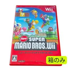 【箱・説明書のみ】New スーパーマリオブラザーズ Wii