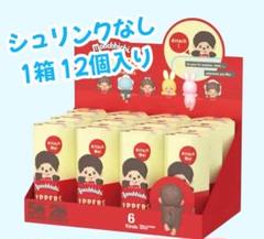 HIPPERS Monchhichi ヒッパーズ モンチッチ アソートボックス