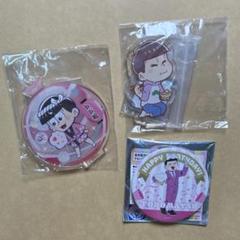おそ松さん　トド松　痛バ　缶バッジ　アクスタ　ナンジャ　大量まとめ売り　トッティ おそ松さん ファボテリア トド松 アクリルスタンド 缶バッジ