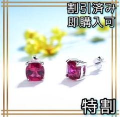 058Aq♦【セール】ピアス　スクエア　誕生石　7月　SV925　シルバー　赤 058Aq【全7色】ピアス スクエア S925 誕生石 赤 7月 ルビー