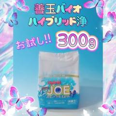 2025年最新】善玉バイオ洗剤 “ハイブリッド浄の人気アイテム