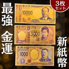2025年最新】呪物の人気アイテム - メルカリ