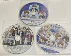 【特典ドラマCD】NORN9 ノルン+ノネット 3枚セット