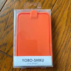 シリコン製カードケース