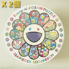 Zingaro Puzzle パズル 2セット 2セットZingaro Puzzle パズル
