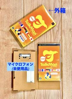 TALKMAN EURO ~トークマン欧州言語版~ (マイクロホン同梱版)