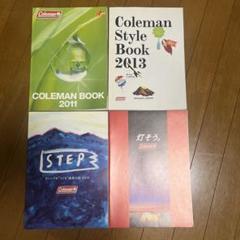 値下げ　Coleman Book 2011 2013 2014 2018