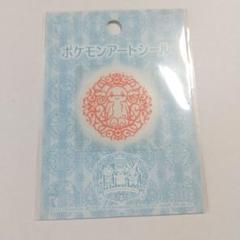 2025年最新】ポケモンセンター オーサカ 未開封の人気アイテム