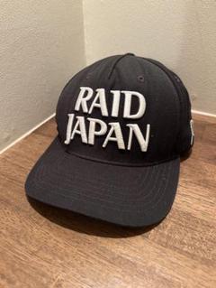 RAID JAPAN レイドジャパン キャップ イベント限定 セット Amazon.co.jp: Raid Japan Cap, 3-piece Set : Home & Kitchen