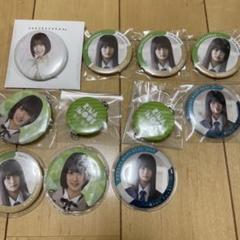 櫻坂46 井上梨名 缶バッジ