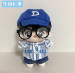 2025年最新】ドギョム ぬいぐるみ 10cmの人気アイテム - メルカリ