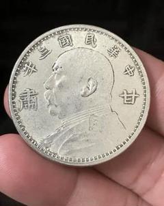 2025年最新】中国古銭 袁世凱の人気アイテム - メルカリ
