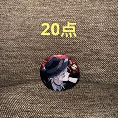 文豪ストレイドッグス 太宰治 中原中也 ホログラム 缶バッジ