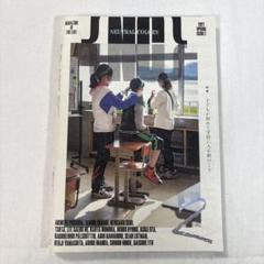 2025年最新】neutral 雑誌の人気アイテム - メルカリ