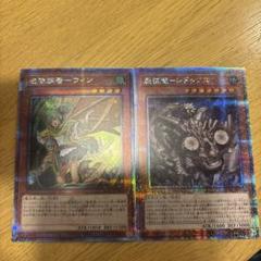 遊戯王　ブラスター　テンペスト　タイダル　レドックス　クオシ25th 巌征竜-レドックス(25thレア) | クォーターセンチュリー