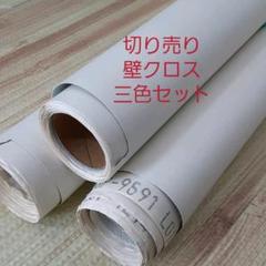 サンゲツ 壁紙 ブルーグレーの中古 未使用品を探そう メルカリ サンゲツ 壁紙 ブルーグレーの中古 未使用品を探そう メルカリ