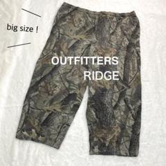 ☆FA-003 OUTFITTERS リアルツリーカモスウェットパンツ 2XL