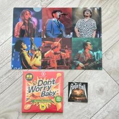 オマケ付　Don't Worry Baby/Rockon Social Club