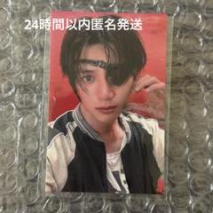 TXT TOGETHER サノク 事前収録 限定 ボムギュ　特典 トレカ