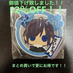 薄桜鬼 新撰組 斎藤一 ラバーコースター