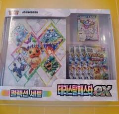 ポケモン テラスタルフェスex ファイル セット エーフィ プロモ