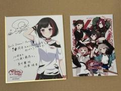 バンドリ ガルパ 美竹蘭 缶バッジ ブロマイド コースター 色紙 アクスタ 2025年最新】美竹蘭 バンドリ展の人気アイテム - メルカリ