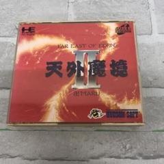 D4436 PCエンジン 天外魔境Ⅱ