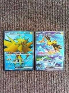 2025年最新】ポケモンカード 151 サンダーex sarの人気アイテム