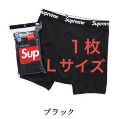 【ラスト1点】Supreme × Hanes ボクサーパンツ 白黒 Sサイズ2枚 新品 Supreme Hanes Boxer ボクサーパンツ 黒L 1枚 - メルカリ