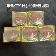 まるくじ 天獄ストラグル　獄スト 村上誉那　缶バッチ 天獄ストラグル 獄スト まるくじ 村上誉那 - メルカリ