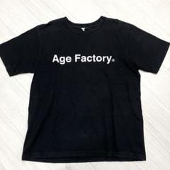2025年最新】age factory tシャツの人気アイテム - メルカリ