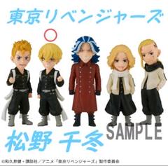 及川光博　うたかた　フィギュア　Real Figure UTA☆KATA 及川光博 うたかた フィギュア Real Figure UTA☆KATA - メルカリ