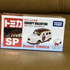 トミカ ドリームトミカ スヌーピー バレンタインの中古 未使用品を探そう メルカリ トミカ ドリームトミカ スヌーピー バレンタインの中古 未使用品を探そう メルカリ