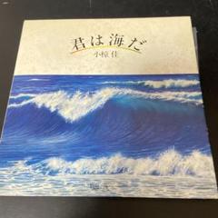 大洋漁業80年史 (1960年) 書籍　非売品　限定品 Amazon.co.jp: 大洋漁業80年史 (1960年) 書籍 非売品 限定品