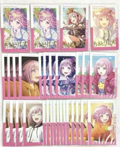 プロセカ ePick card エピカ 鳳えむ 箔押し ノーマル